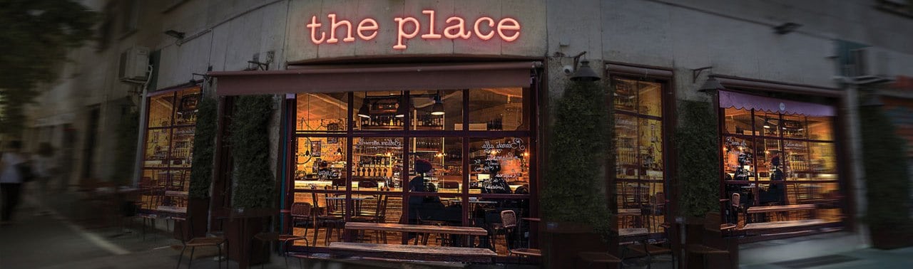 Il posto che non vorremmo mai conoscere